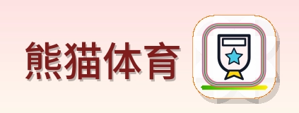 熊猫体育 Logo
